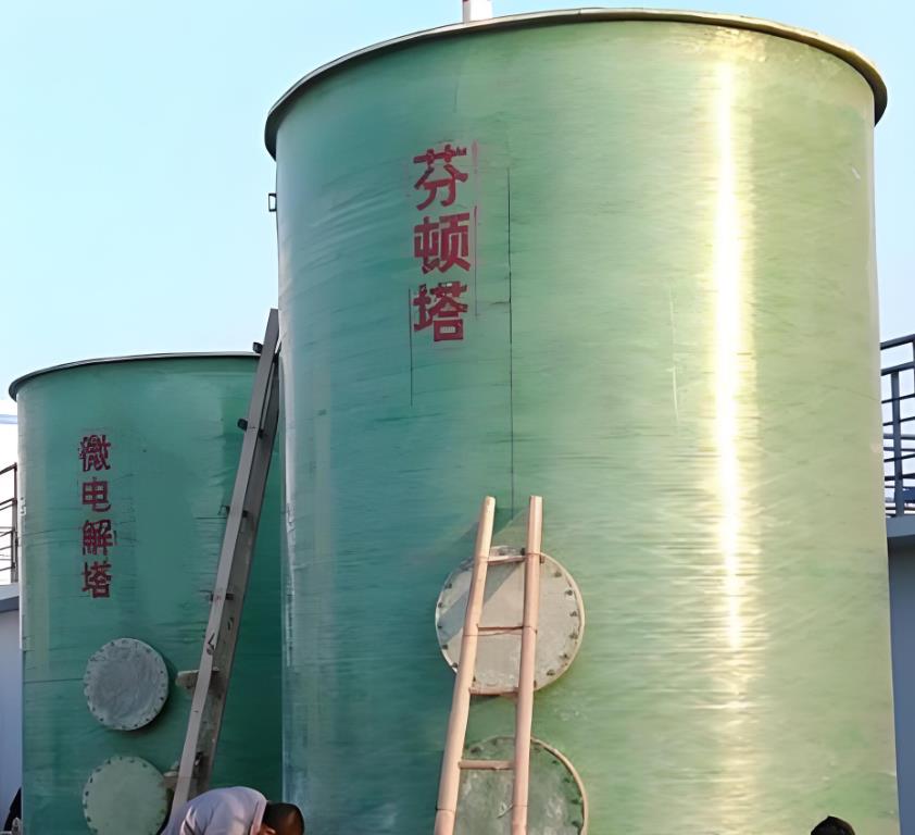 长丰芬顿氧化设备