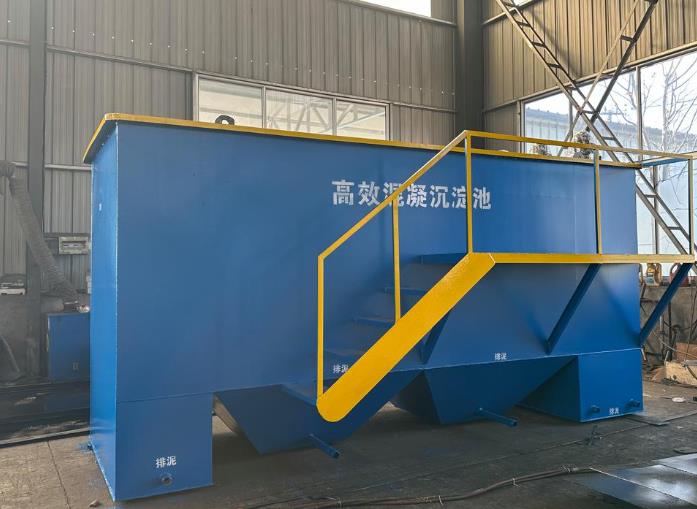 长丰斜管式沉淀池